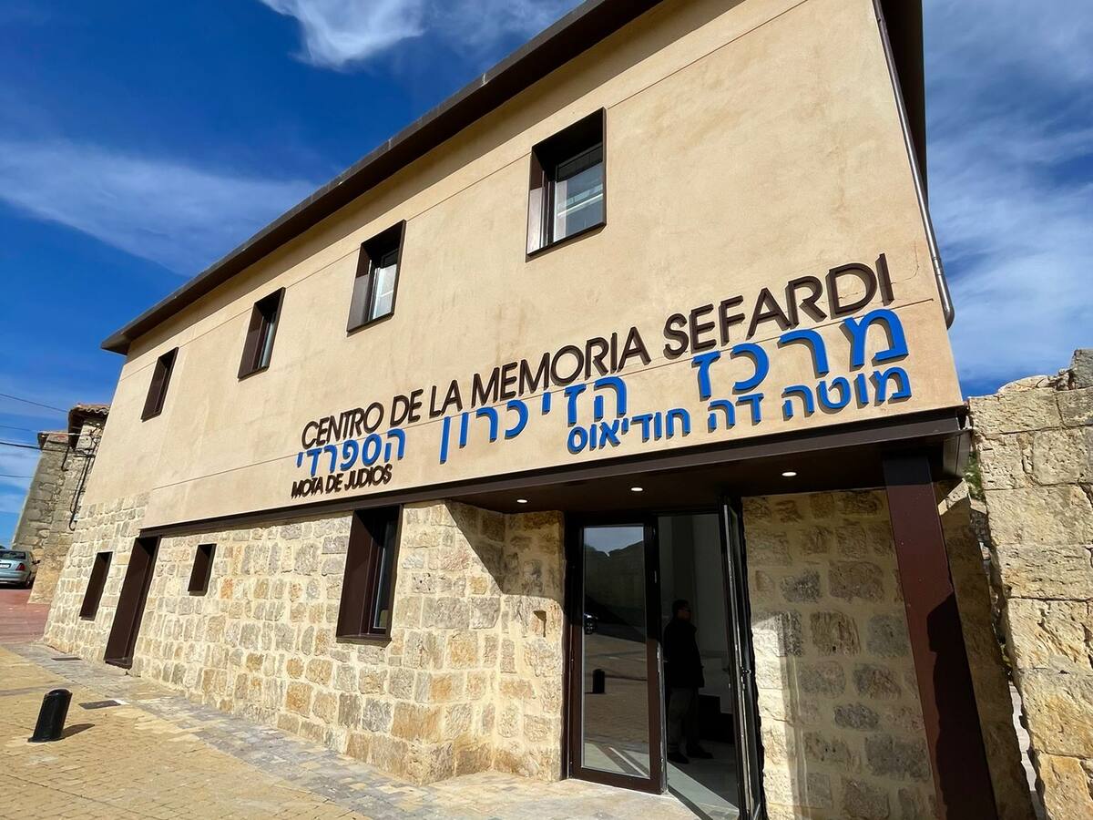 Centro de la Memoria Sefardi
